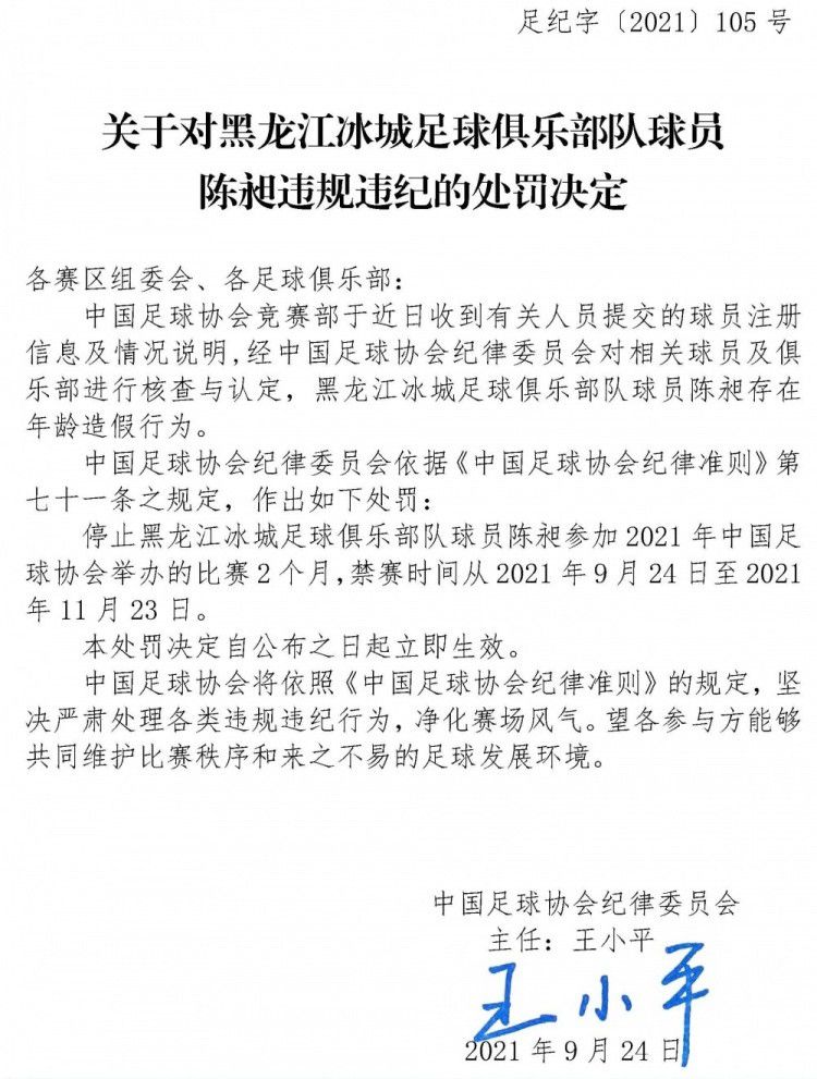 每体：拜仁寻求更多西甲引援，在关注赫罗纳后卫阿尔瑙-马丁内斯每日体育报的消息，随着拜仁签下萨拉戈萨，俱乐部继续在西甲寻求更多的引援。